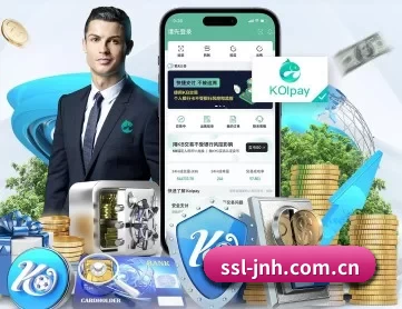 ssl-jnh.com.cn APP 深度功能